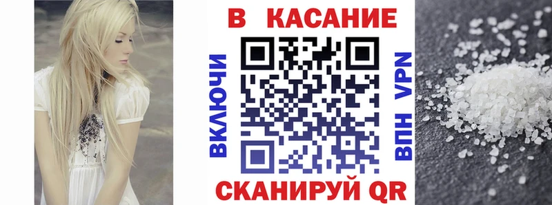 Как найти закладки Северо-Курильск COCAIN Амфетамин Меф мяу мяу Галлюциногенные грибы МАРИХУАНА Alpha-PVP ГАШИШ