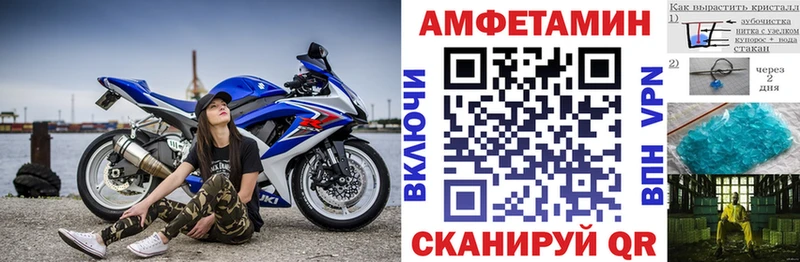 Amphetamine VHQ  наркотики  Северо-Курильск 