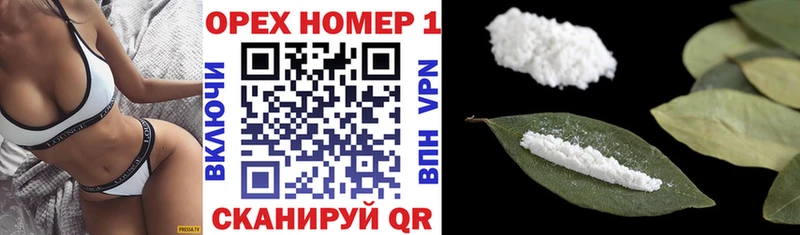 купить  сайты  Северо-Курильск  Кокаин VHQ 