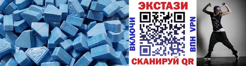 где можно купить   Северо-Курильск  ЭКСТАЗИ 250 мг 