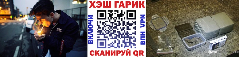 Гашиш индика сатива Северо-Курильск