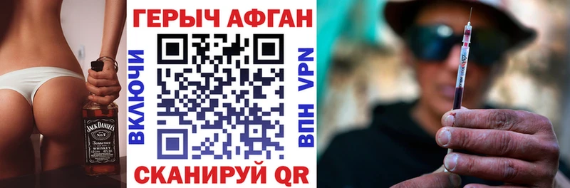 ГЕРОИН гречка  Северо-Курильск 