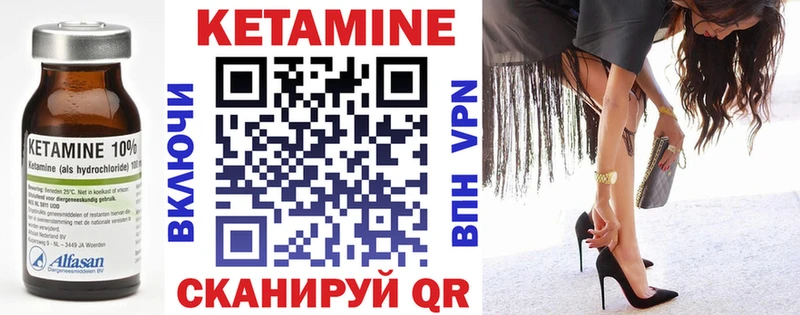 блэк спрут ТОР  Северо-Курильск  КЕТАМИН ketamine 
