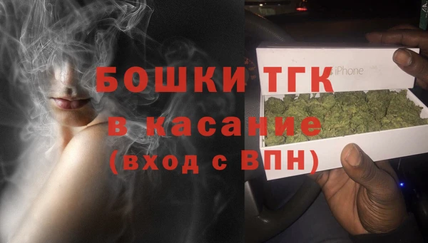 бутират Надым