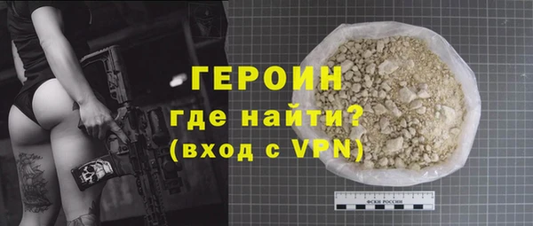 дистиллят марихуана Вязьма