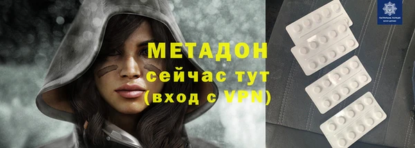 дистиллят марихуана Вязьма