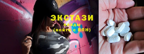 дистиллят марихуана Вязьма