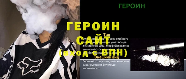 бутик Покровск