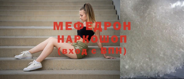 а пвп мука Навашино