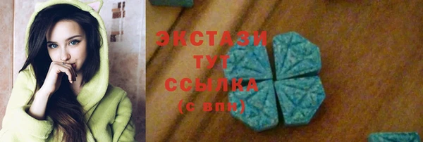 бутират Надым