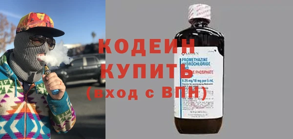 дистиллят марихуана Вязьма