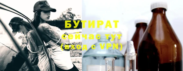 МДМА Вязники