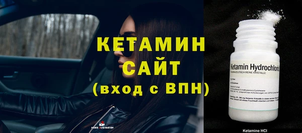 дистиллят марихуана Вязьма