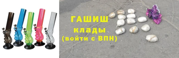 а пвп мука Навашино
