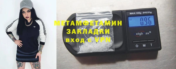 бутират Надым