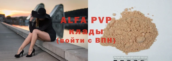 марки nbome Вяземский