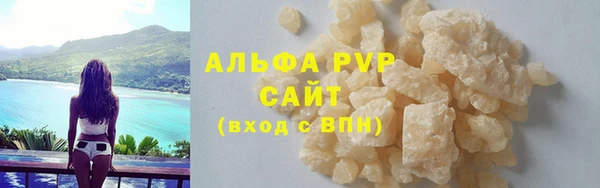 бутират Надым