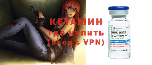 бутират Надым