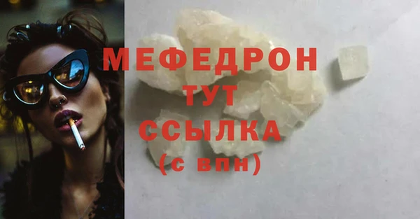 марки nbome Вяземский