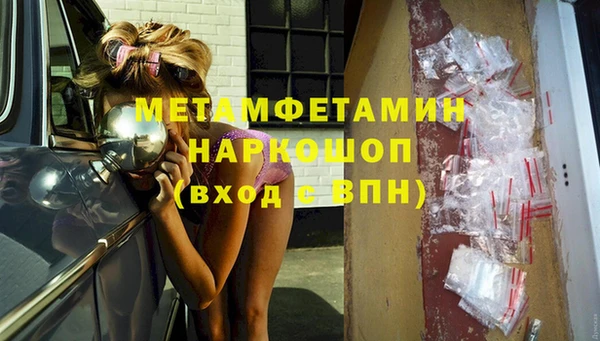 круглые Наволоки