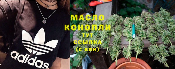 бутират Надым