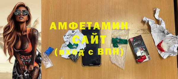 марки nbome Вяземский
