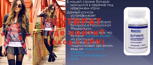 а пвп мука Навашино