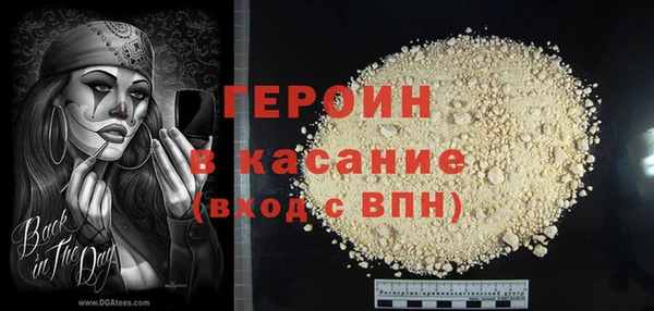 МДМА Вязники