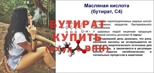 а пвп мука Навашино