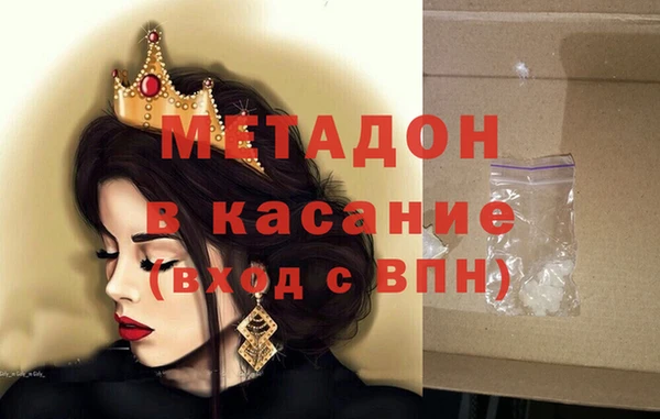 марки nbome Вяземский