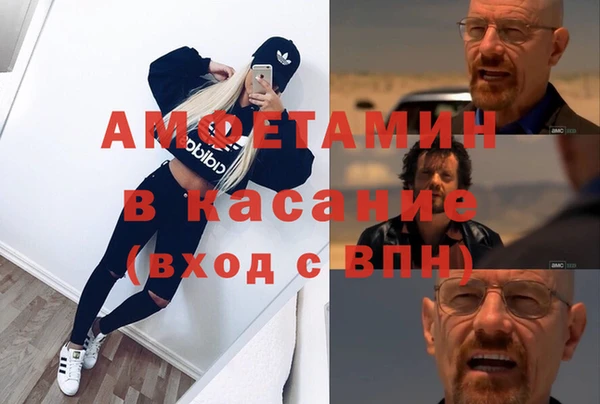 бутират Надым