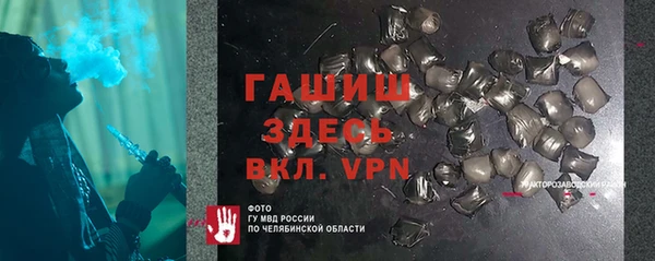 марки nbome Вяземский