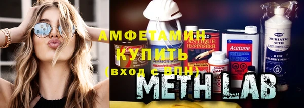 марки nbome Вяземский