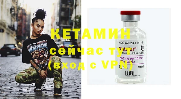 марки nbome Вяземский