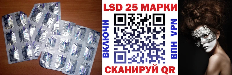 Лсд 25 экстази кислота  где можно купить наркотик  Северо-Курильск 