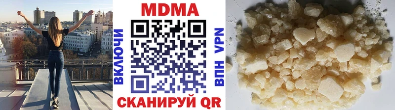 купить закладку  Северо-Курильск  MDMA VHQ 