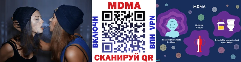 МДМА VHQ Северо-Курильск