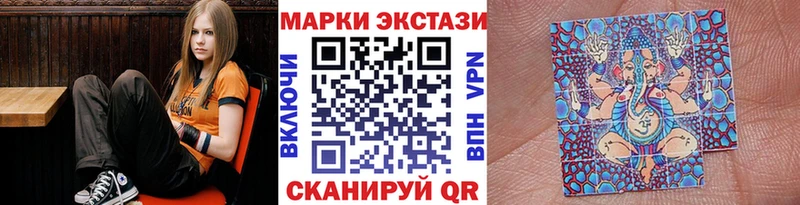 Марки NBOMe 1,8мг  купить  цена  Северо-Курильск 