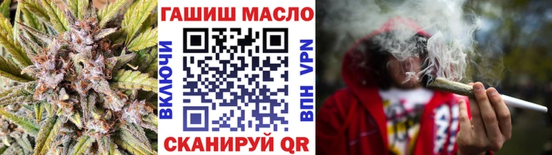 MEGA рабочий сайт  купить  цена  darknet клад  ТГК гашишное масло  Северо-Курильск 
