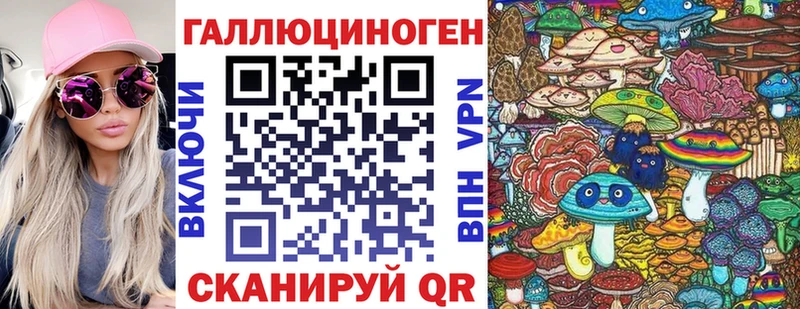 наркотики  Северо-Курильск  Галлюциногенные грибы мицелий 